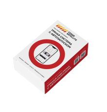 Cesar Satellite CS 25 S GSM/GPS