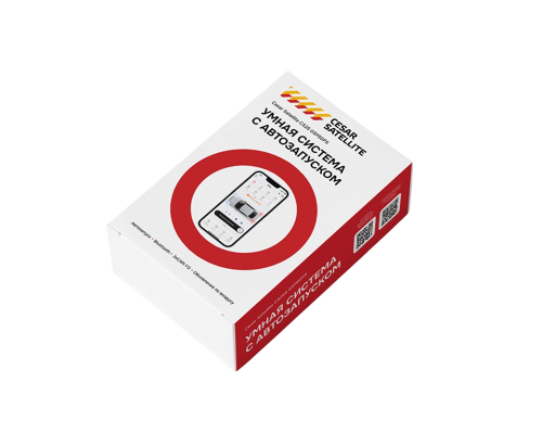 Cesar Satellite CS 25 S GSM/GPS