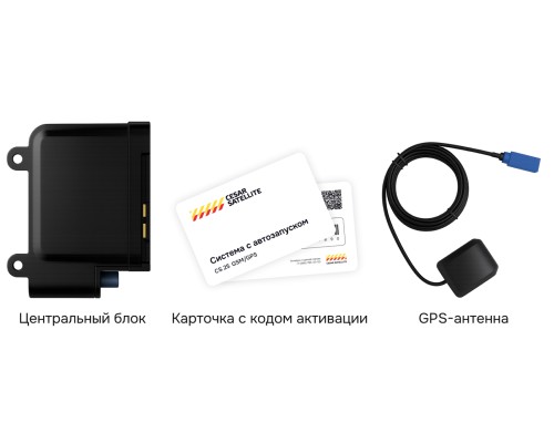 Cesar Satellite CS 25 S GSM/GPS