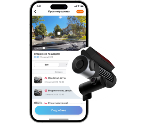 Умная видеосигнализация Cesar Satellite CS 25 SV GSM/GPS M (4G/LTE/2G GSM