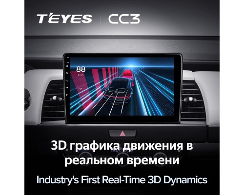 Комплект магнитолы TEYES CC3 4/32 10.2" для Honda Jazz 4【A】【1 Din】2020-2021