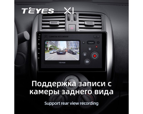 Комплект магнитолы TEYES CC2 Plus 4/32 9.0" для Nissan Sunny Versa C17 2012-2014