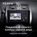 Комплект магнитолы TEYES CC2 Plus 4/32 9.0" для Nissan Sunny Versa C17 2012-2014