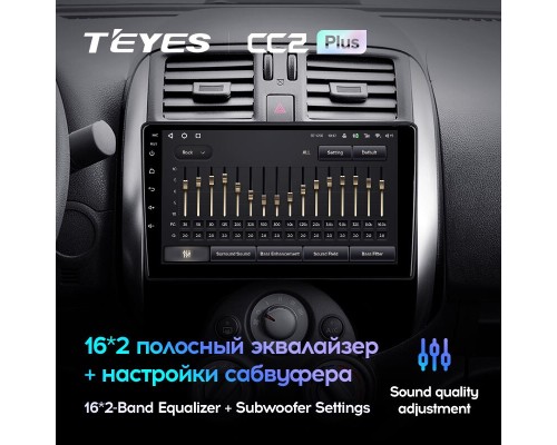 Комплект магнитолы TEYES CC2 Plus 4/32 9.0" для Nissan Sunny Versa C17 2012-2014