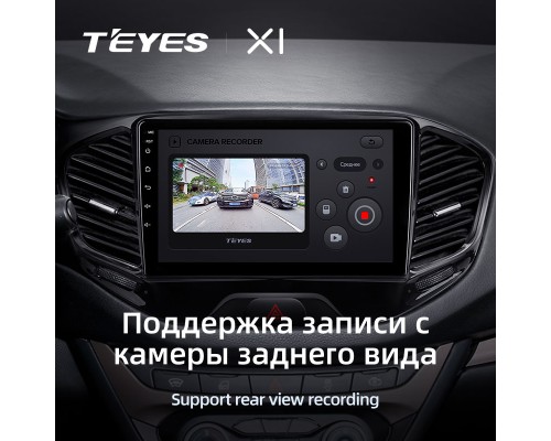 Комплект магнитолы TEYES CC2 Plus 4/32 9.0" для Nissan X-Trail X Trail X - Trail 1 T30 2000-2007