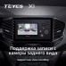 Комплект магнитолы TEYES CC2 Plus 4/32 9.0" для Nissan X-Trail X Trail X - Trail 1 T30 2000-2007