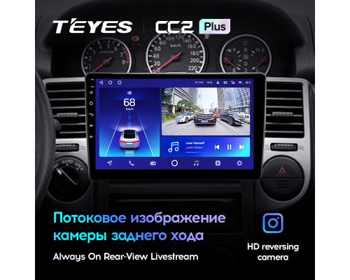 Комплект магнитолы TEYES CC2 Plus 4/32 9.0" для Nissan X-Trail X Trail X - Trail 1 T30 2000-2007