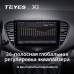 Комплект магнитолы TEYES CC3 4/32 9.0" для Hyundai i10 2007-2013