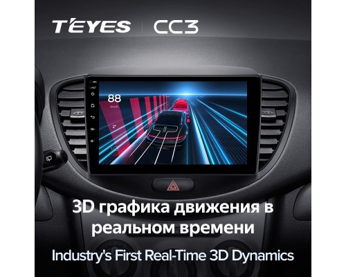 Комплект магнитолы TEYES CC3 4/32 9.0" для Hyundai i10 2007-2013