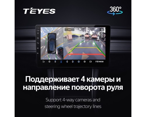 Комплект магнитолы TEYES CC3 4/32 10.2" для Geely GS 2016-2020 Emgrand EC7 1 【F2】 2018-2020