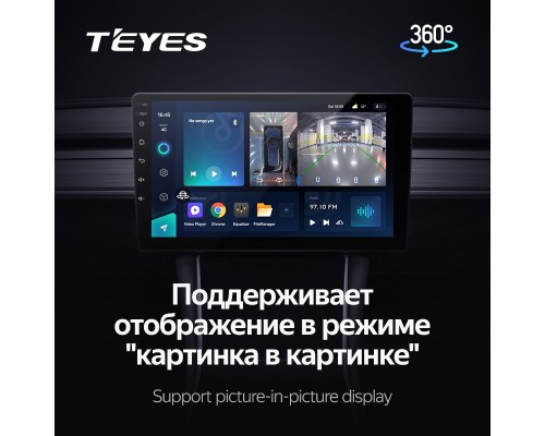 Комплект магнитолы TEYES CC3 4/32 10.2" для Geely GS 2016-2020 Emgrand EC7 1 【F2】 2018-2020