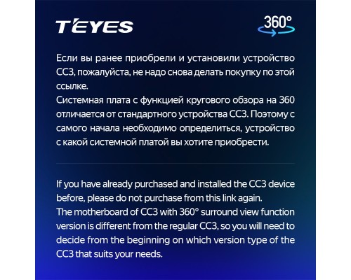 Комплект магнитолы TEYES CC3 4/32 10.2" для Geely GS 2016-2020 Emgrand EC7 1 【F2】 2018-2020