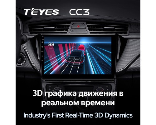 Комплект магнитолы TEYES CC3 4/32 10.2" для Geely GS 2016-2020 Emgrand EC7 1 【F2】 2018-2020