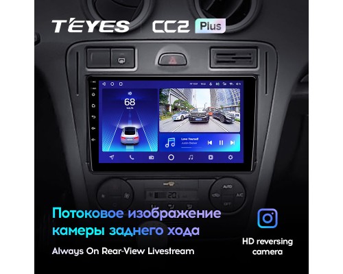 Комплект магнитолы TEYES CC2 Plus 4/32 9.0" для Ford Fusion 1 2005-2012