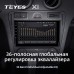 Комплект магнитолы TEYES CC2 Plus 4/32 9.0" для Ford Fusion 1 2005-2012