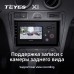 Комплект магнитолы TEYES CC2 Plus 4/32 9.0" для Ford Fusion 1 2005-2012