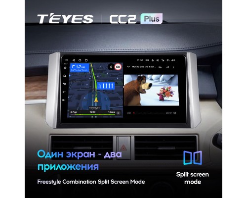 Комплект магнитолы TEYES CC2 Plus 4/32 9.0" для Mitsubishi Xpander 2017-2020