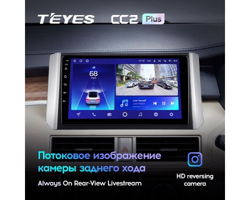 Комплект магнитолы TEYES CC2 Plus 4/32 9.0" для Mitsubishi Xpander 2017-2020