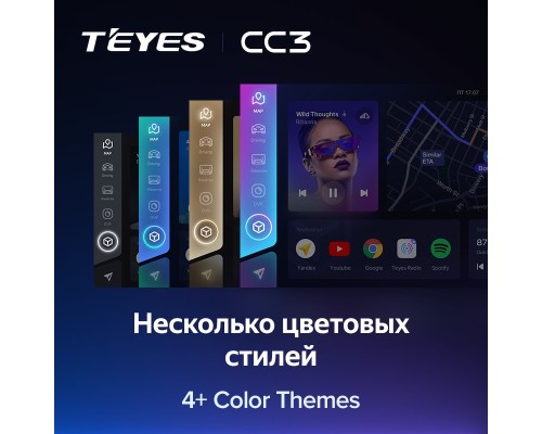 Комплект магнитолы TEYES CC3 4/32 9.0" для Kia Carens RP 3 III 2013-2019