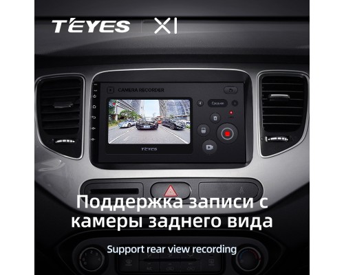 Комплект магнитолы TEYES CC3 4/32 9.0" для Kia Carens RP 3 III 2013-2019