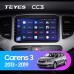 Комплект магнитолы TEYES CC3 4/32 9.0" для Kia Carens RP 3 III 2013-2019