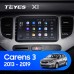 Комплект магнитолы TEYES CC3 4/32 9.0" для Kia Carens RP 3 III 2013-2019