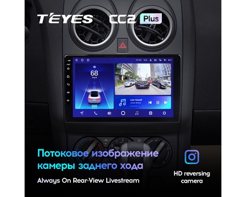 Комплект магнитолы TEYES CC2 Plus 4/32 9.0" для Nissan Qashqai 1 J10 2006-2013