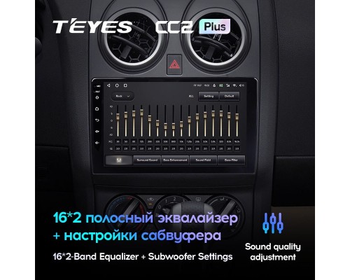 Комплект магнитолы TEYES CC2 Plus 4/32 9.0" для Nissan Qashqai 1 J10 2006-2013