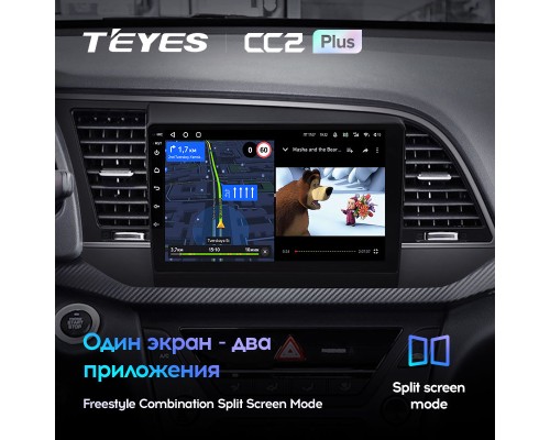 Комплект магнитолы TEYES CC2 Plus 4/32 9.0" для Hyundai Elantra 6 2015-2018