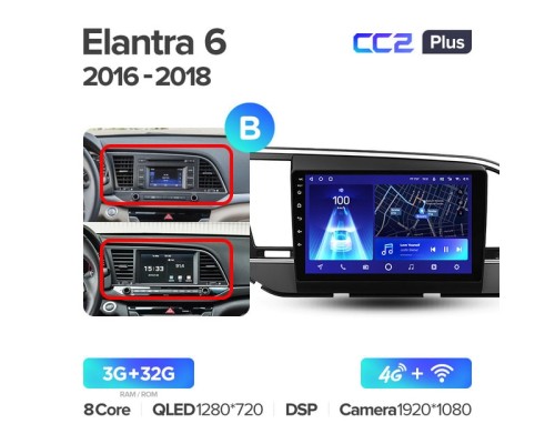 Комплект магнитолы TEYES CC2 Plus 4/32 9.0" для Hyundai Elantra 6 2015-2018