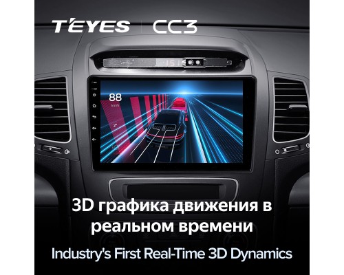 Комплект магнитолы TEYES CC3 4/32 9.0" для Kia Sorento 2 II XM【F1】2012-2021