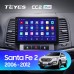 Комплект магнитолы TEYES CC2 Plus 4/32 9.0" для Hyundai Santa Fe 3 2013-2016