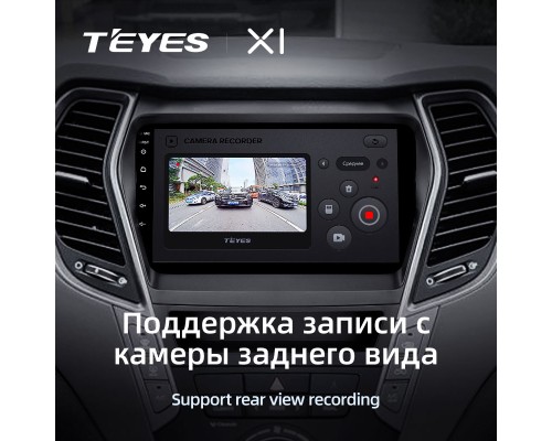 Комплект магнитолы TEYES CC2 Plus 4/32 9.0" для Hyundai Santa Fe 3 2013-2016