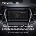 Комплект магнитолы TEYES CC2 Plus 4/32 9.0" для Hyundai Santa Fe 3 2013-2016