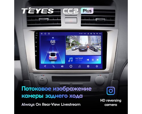 Комплект магнитолы TEYES CC2 Plus 4/32 9.0" для Toyota Camry 6 XV 40 50【F1】2006-2011