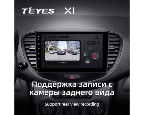 Комплект магнитолы TEYES CC2 Plus 4/32 9.0" для Hyundai i10 2007-2013