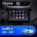 Комплект магнитолы TEYES CC2 Plus 4/32 9.0" для Suzuki Swift 4 2011-2017