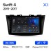 Комплект магнитолы TEYES CC2 Plus 4/32 9.0" для Suzuki Swift 4 2011-2017