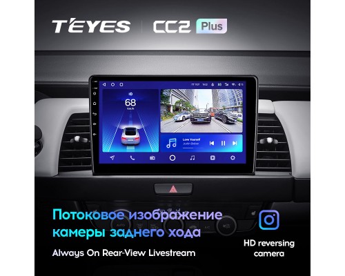 Комплект магнитолы TEYES CC2 Plus 4/32 10.2" для Honda Jazz 4【A】【1 Din】2020-2021