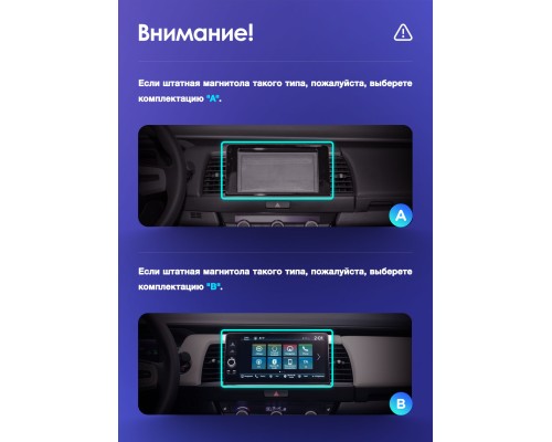 Комплект магнитолы TEYES CC2 Plus 4/32 10.2" для Honda Jazz 4【A】【1 Din】2020-2021