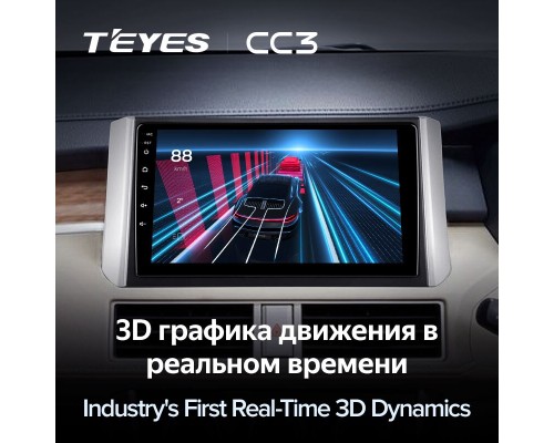 Комплект магнитолы TEYES CC3 4/32 9.0" для Mitsubishi Xpander 2017-2020