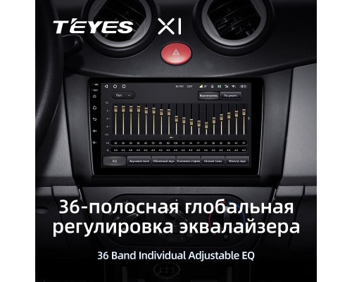 Комплект магнитолы TEYES CC3 4/32 9.0" для Lifan Smily 320 2008-2015