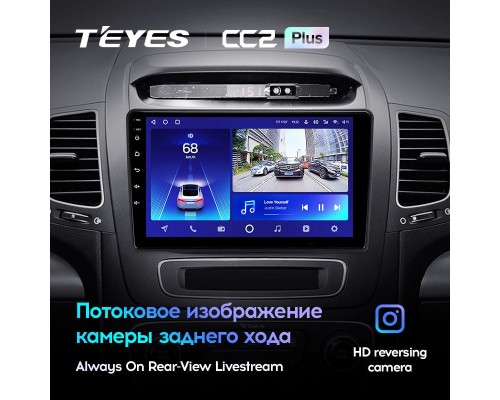 Комплект магнитолы TEYES CC2 Plus 4/32 9.0" для Kia Sorento 2 II XM【F1】2012-2021