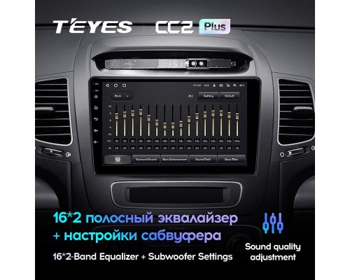 Комплект магнитолы TEYES CC2 Plus 4/32 9.0" для Kia Sorento 2 II XM【F1】2012-2021