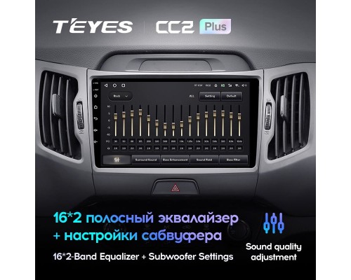 Комплект магнитолы TEYES CC2 Plus 4/32 9.0" для Kia Sportage 3 SL【F1】 2010-2016