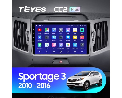 Комплект магнитолы TEYES CC2 Plus 4/32 9.0" для Kia Sportage 3 SL【F1】 2010-2016