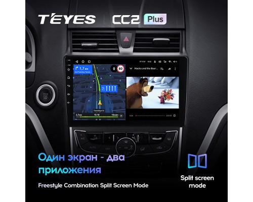 Комплект магнитолы TEYES CC2 Plus 4/32 9.0" для Geely Emgrand EC7 1 2016-2018