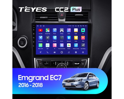 Комплект магнитолы TEYES CC2 Plus 4/32 9.0" для Geely Emgrand EC7 1 2016-2018