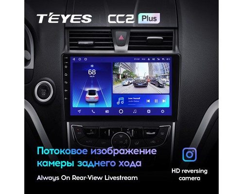 Комплект магнитолы TEYES CC2 Plus 4/32 9.0" для Geely Emgrand EC7 1 2016-2018