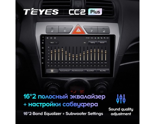 Комплект магнитолы TEYES CC2 Plus 4/32 9.0" для Kia Morning picanto 2007-2011